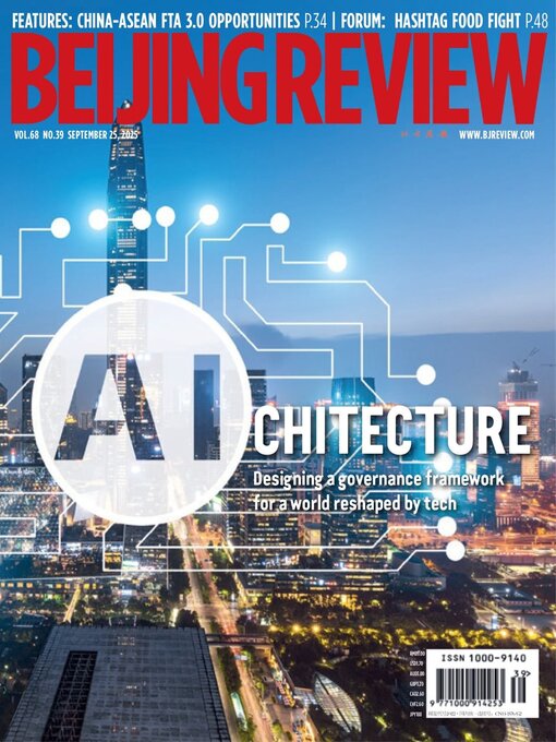 Title details for Beijing Review by Beijing Review - Available